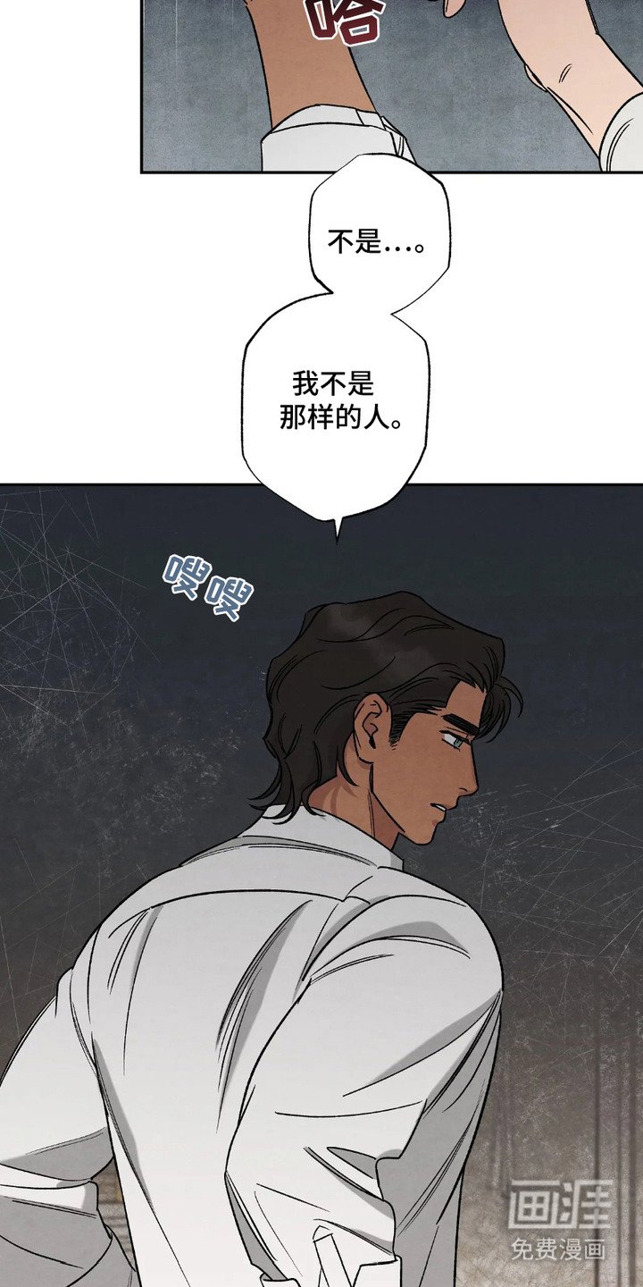 第8章：失望