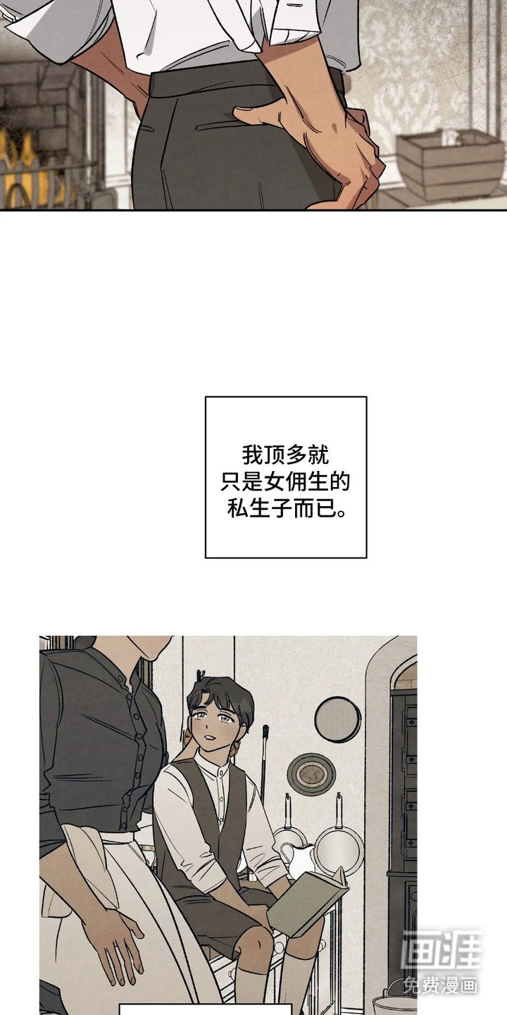 第8章：失望