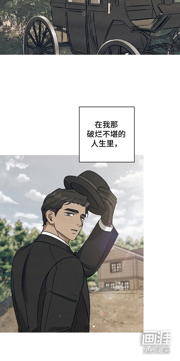 第8章：失望