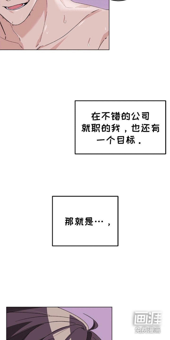 第1章：烦人的邻居