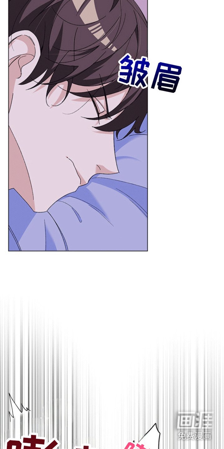 第1章：烦人的邻居