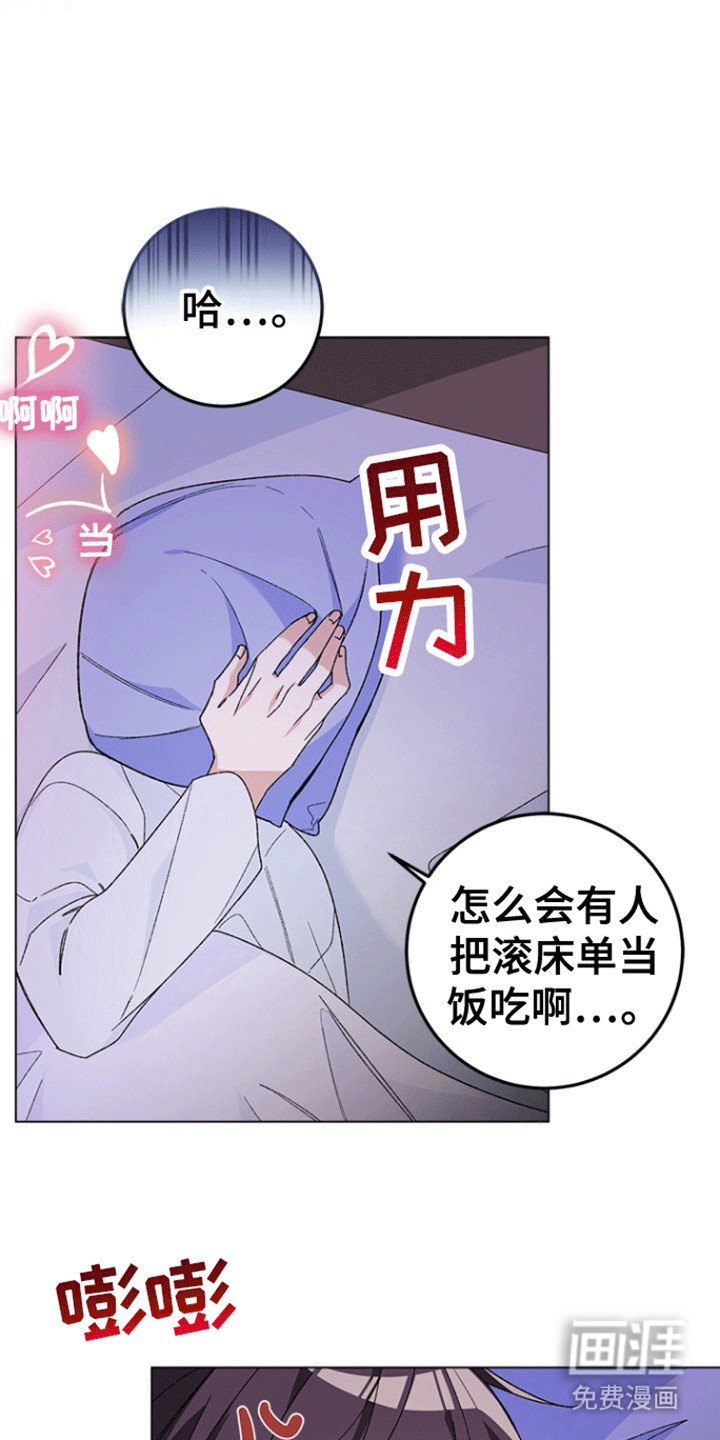 第1章：烦人的邻居