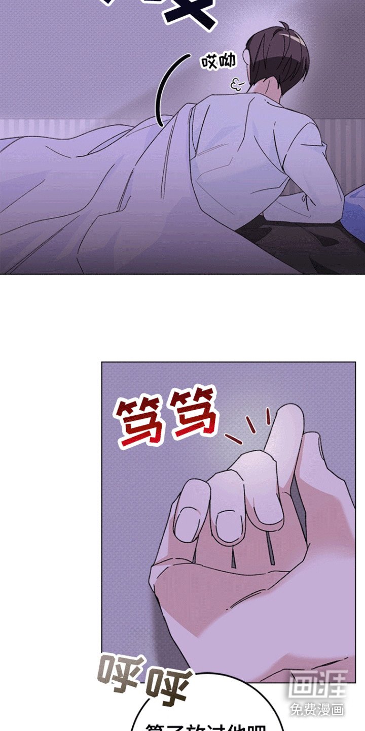 第1章：烦人的邻居