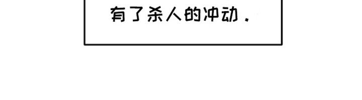 第1章：烦人的邻居