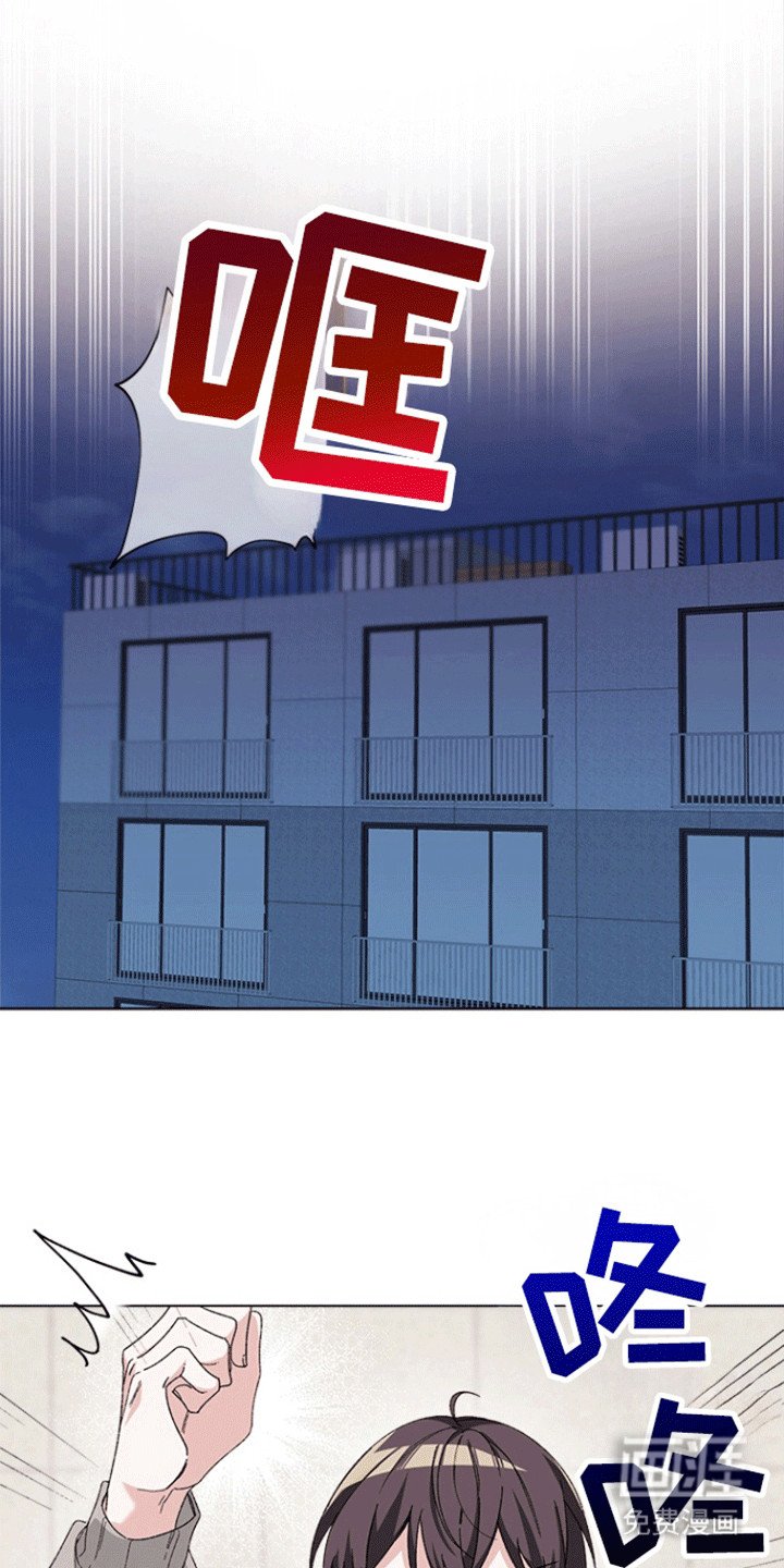 第1章：烦人的邻居