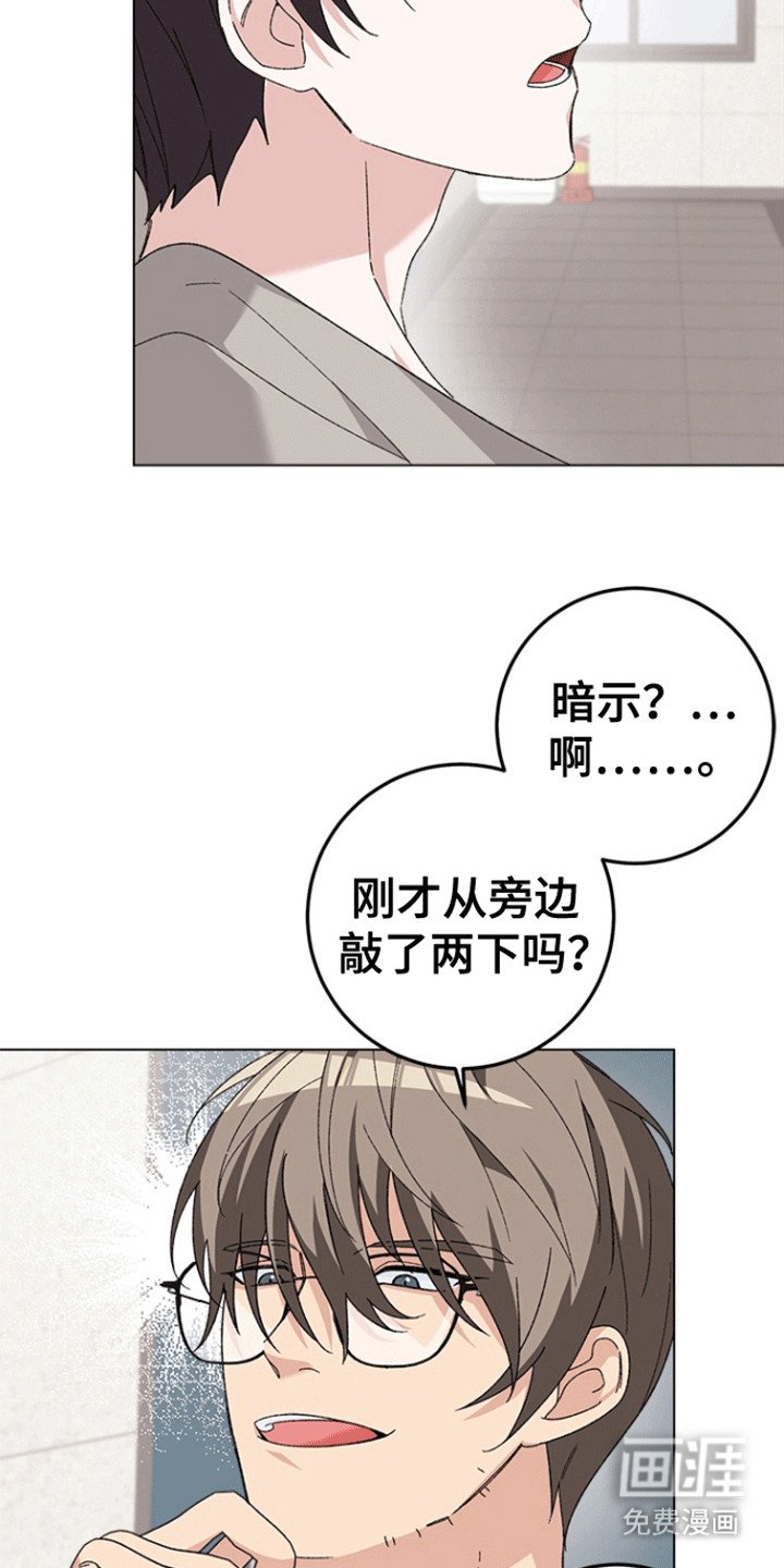 第1章：烦人的邻居
