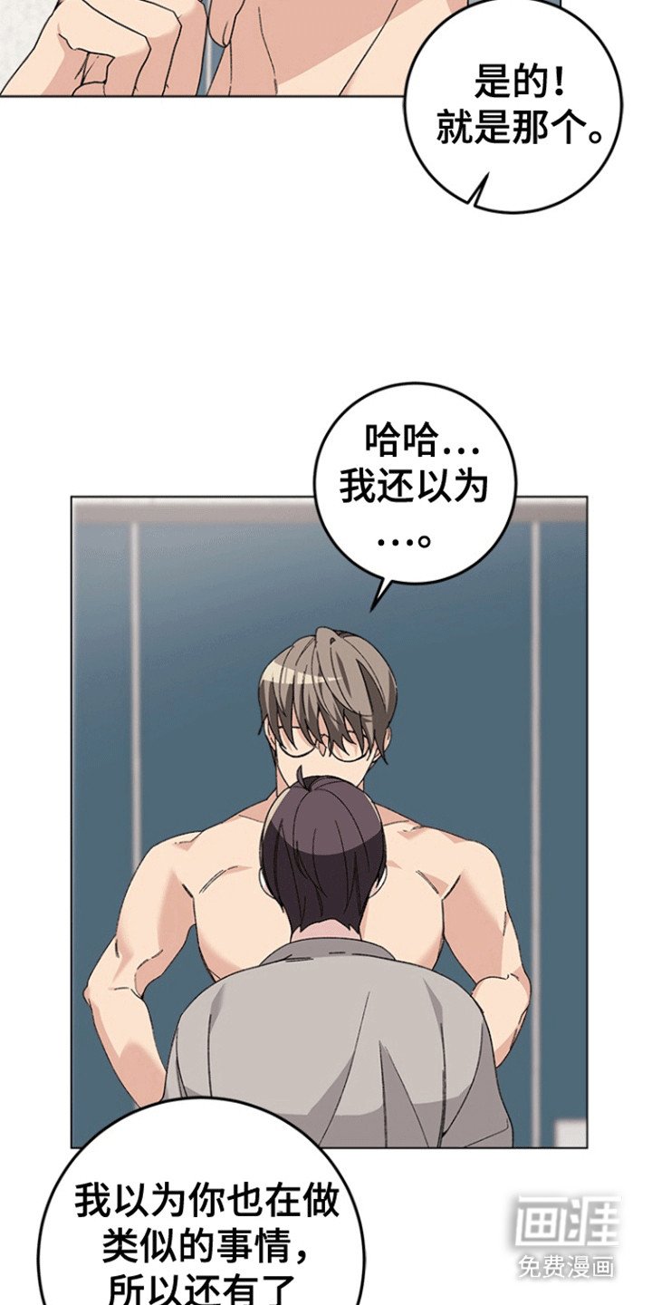 第1章：烦人的邻居