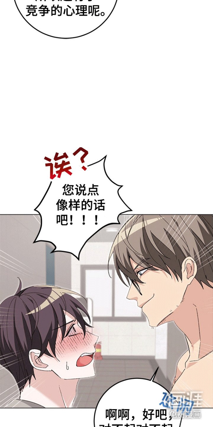 第1章：烦人的邻居