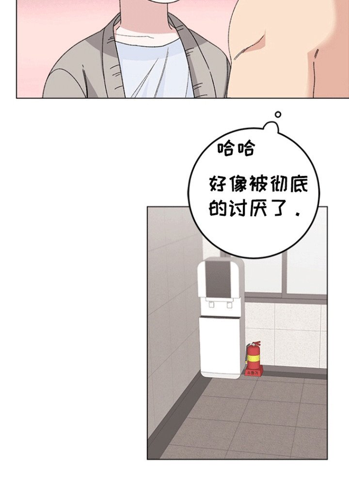 第1章：烦人的邻居