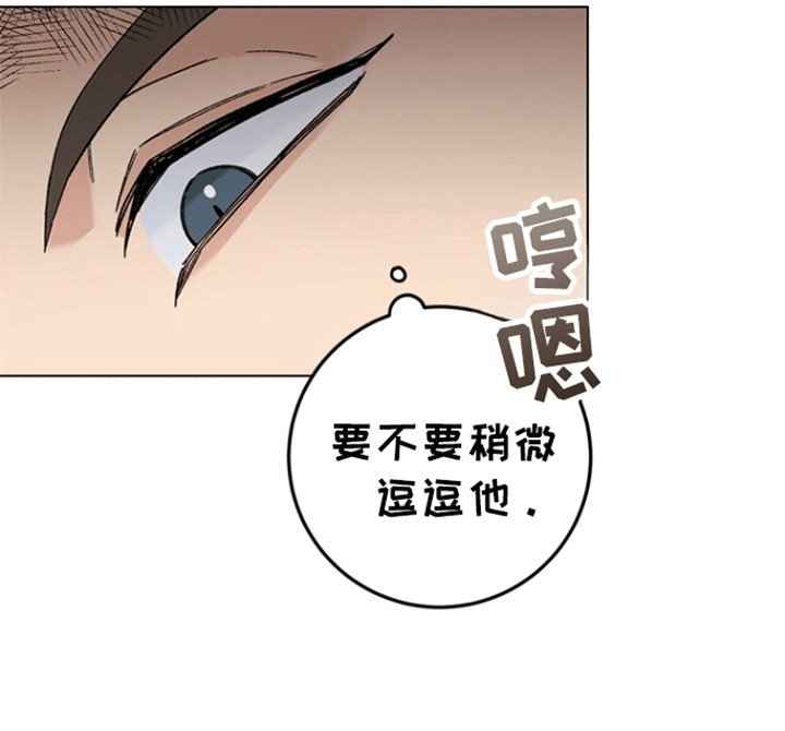 第1章：烦人的邻居