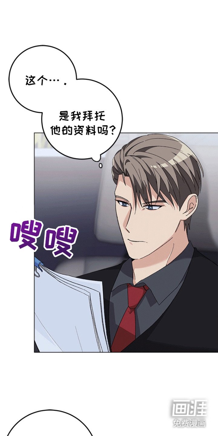 第10章：雇佣