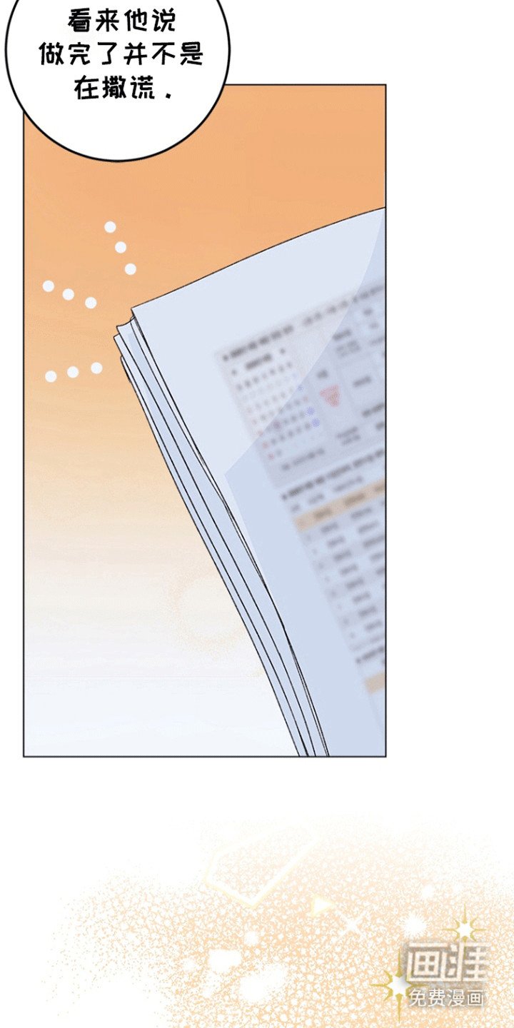 第10章：雇佣