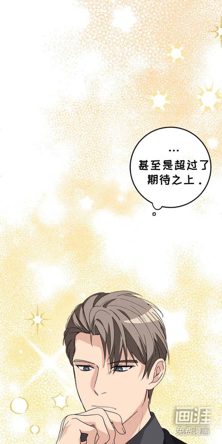 第10章：雇佣