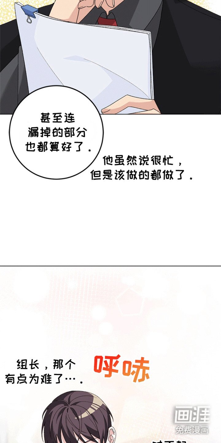 第10章：雇佣