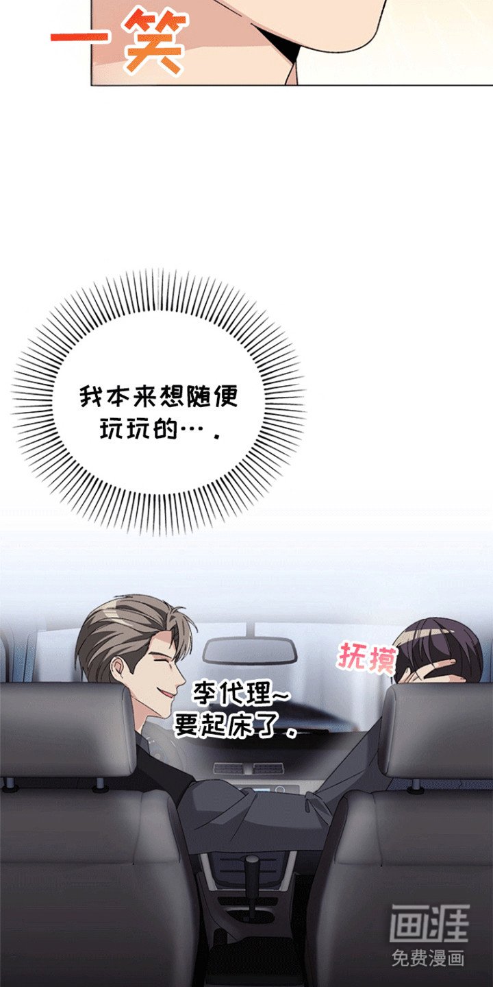 第10章：雇佣