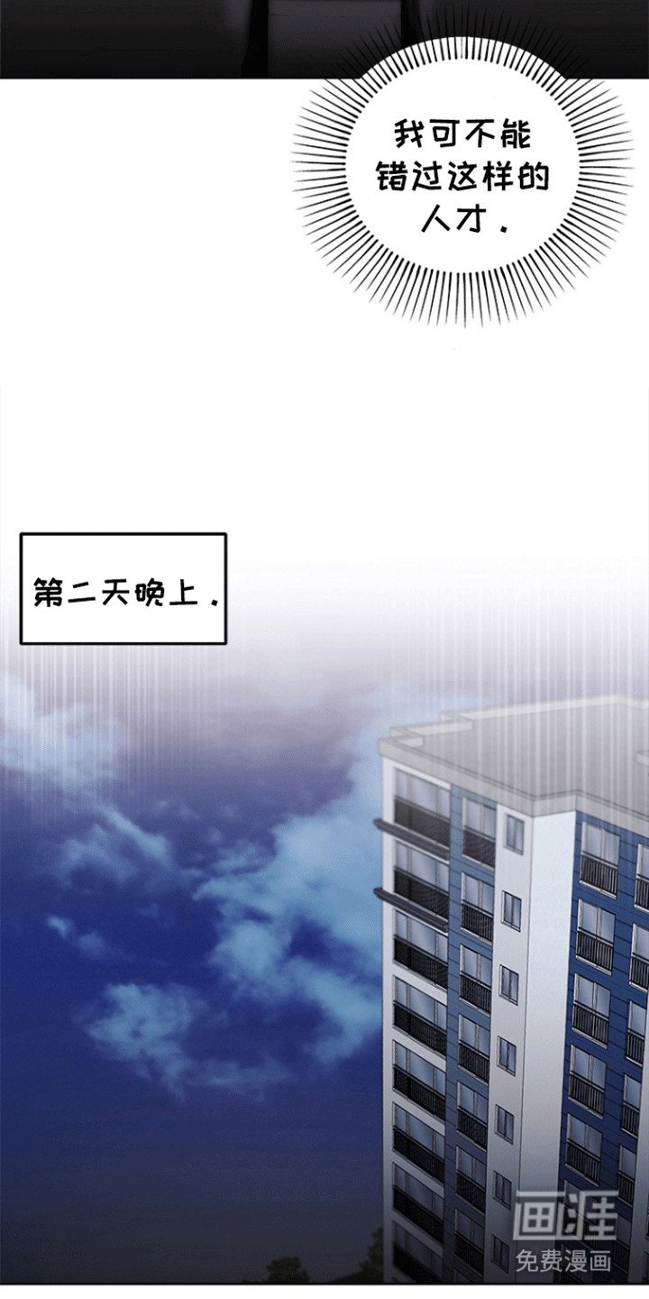 第10章：雇佣