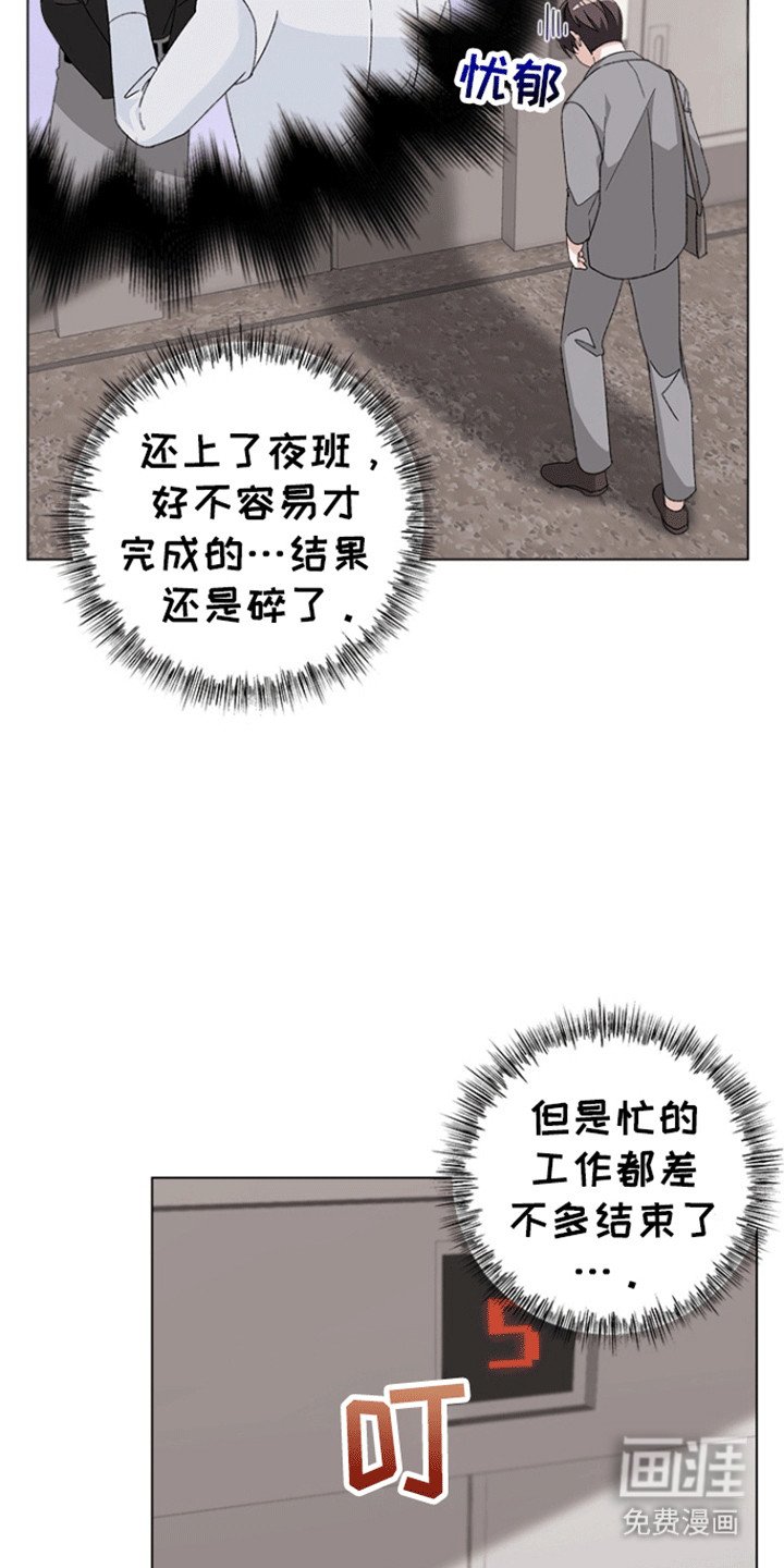 第10章：雇佣