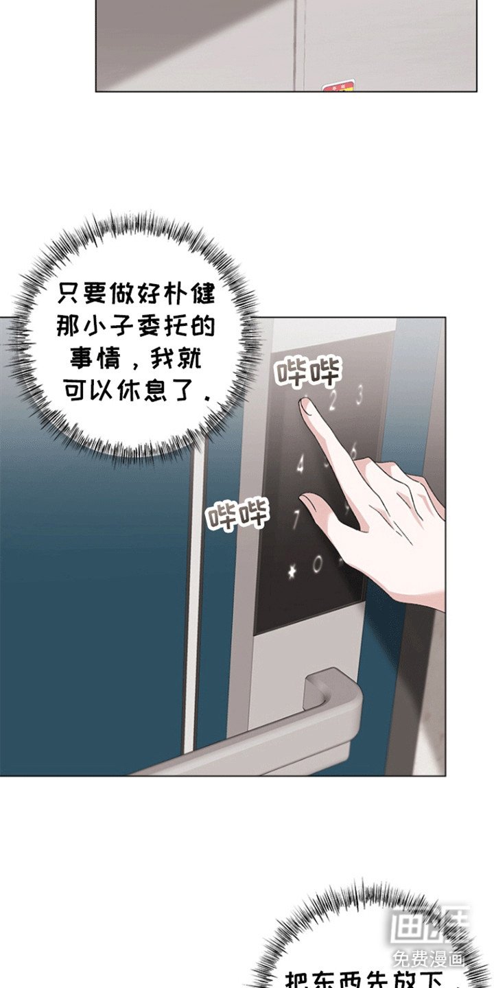 第10章：雇佣
