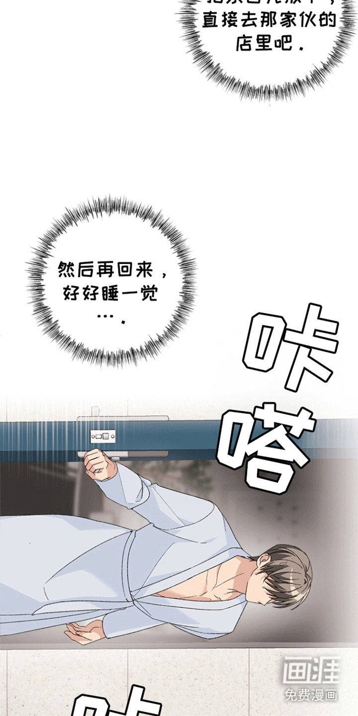 第10章：雇佣