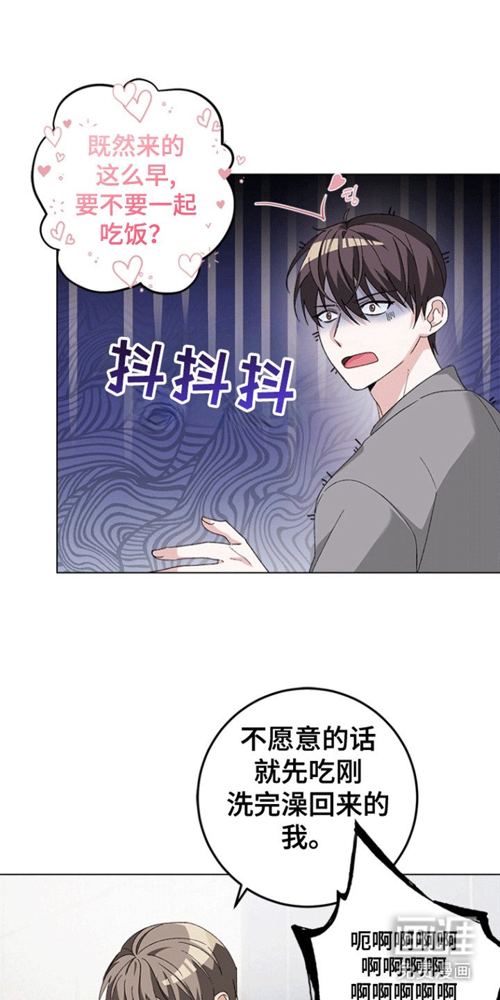 第10章：雇佣