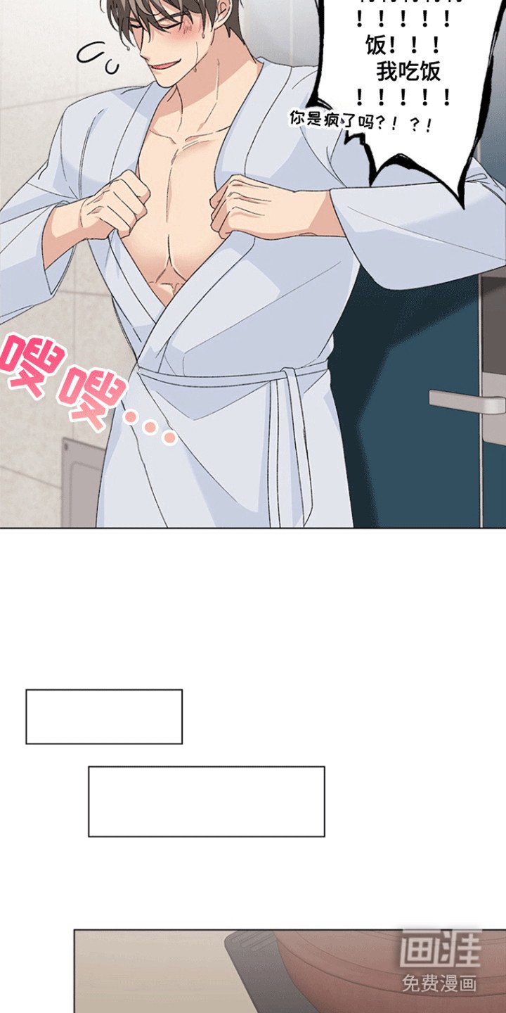 第10章：雇佣