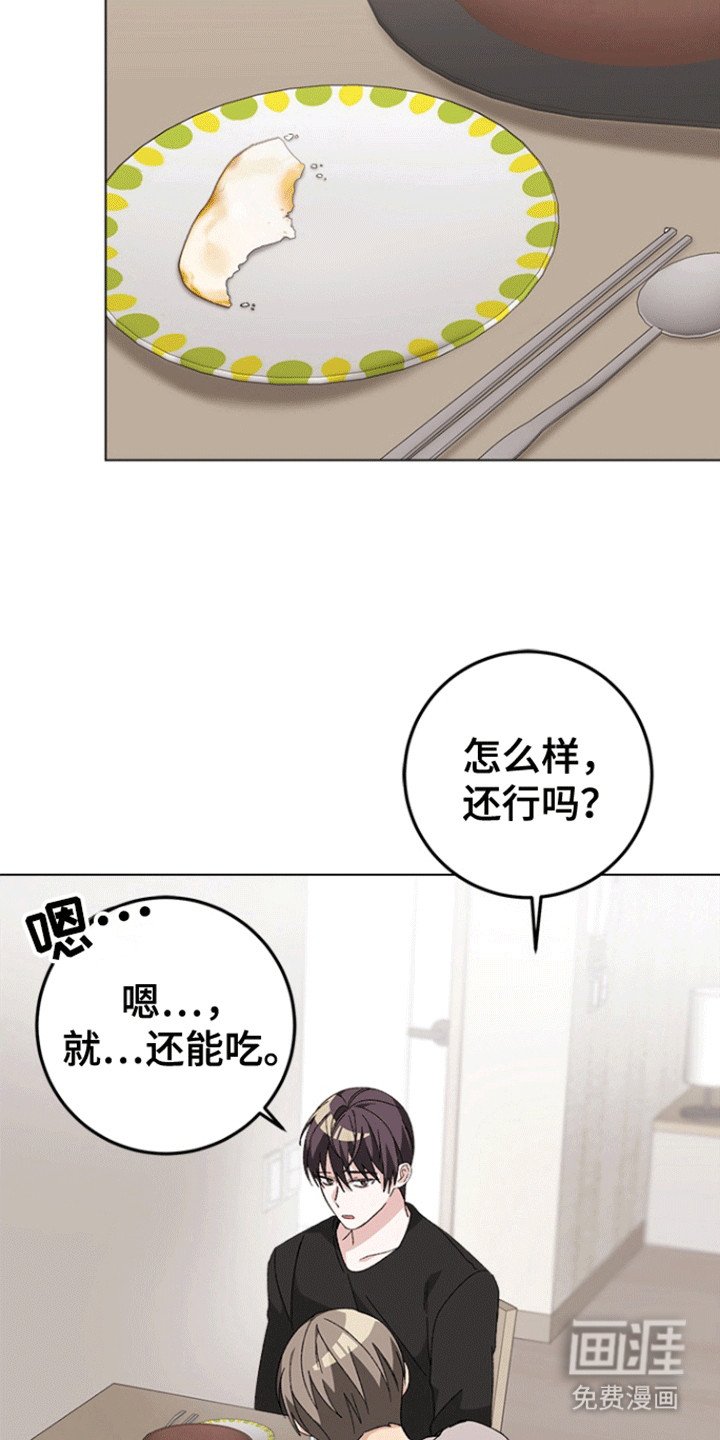 第10章：雇佣