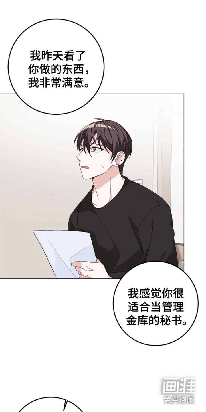 第11章：心动
