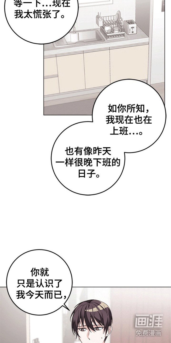 第11章：心动