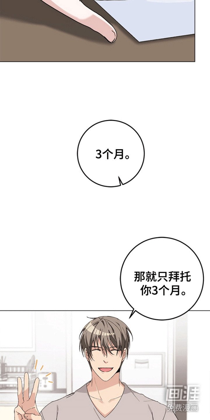 第11章：心动