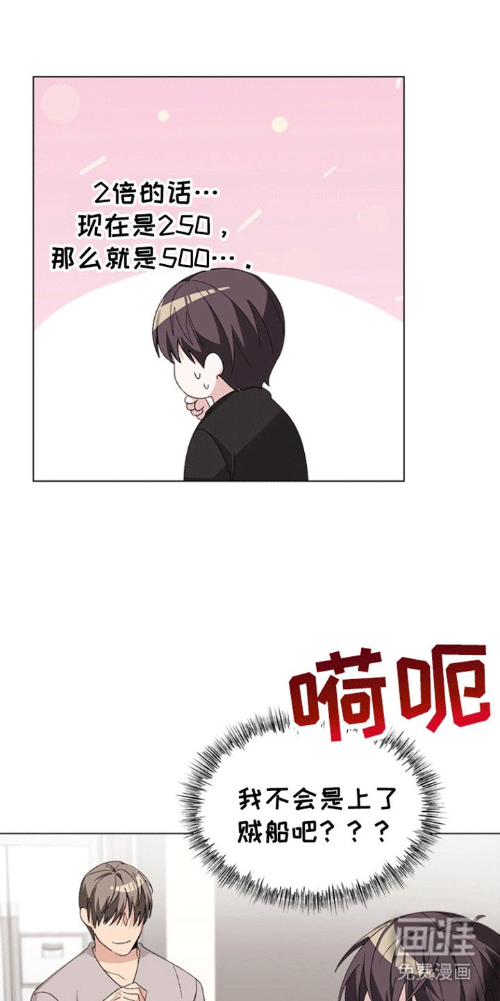第11章：心动