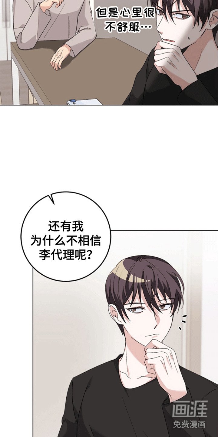 第11章：心动