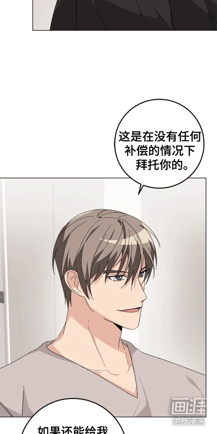 第11章：心动
