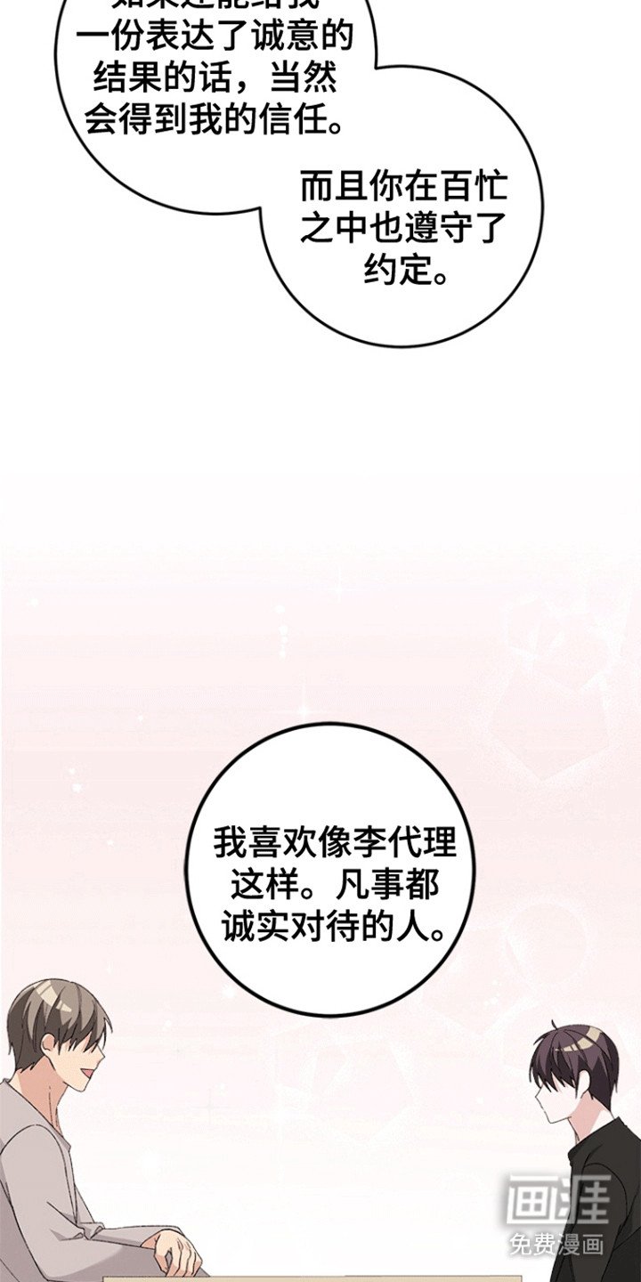 第11章：心动