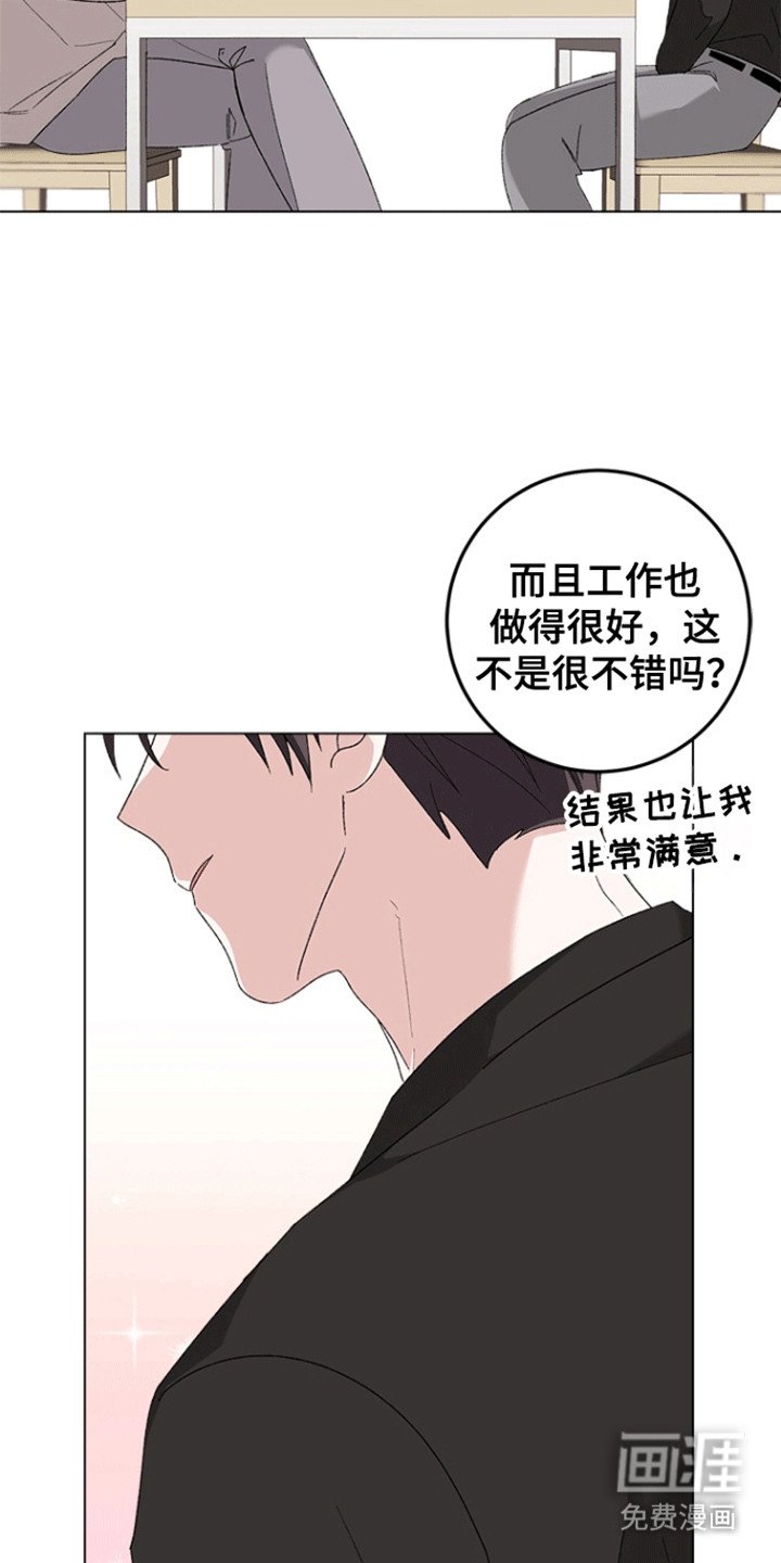 第11章：心动