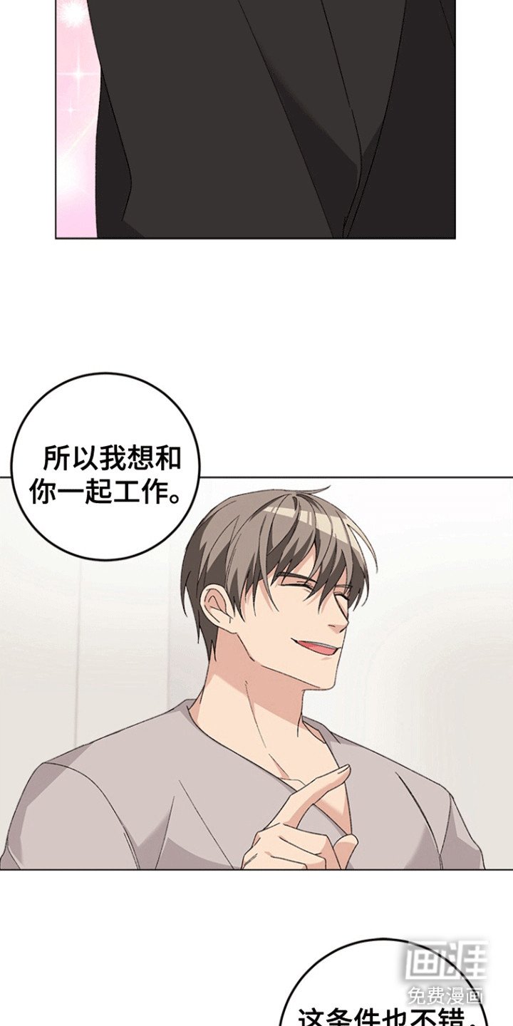 第11章：心动