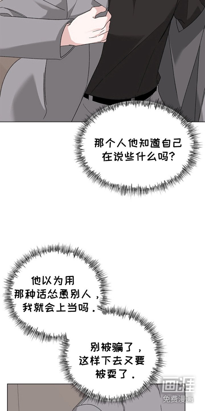 第11章：心动