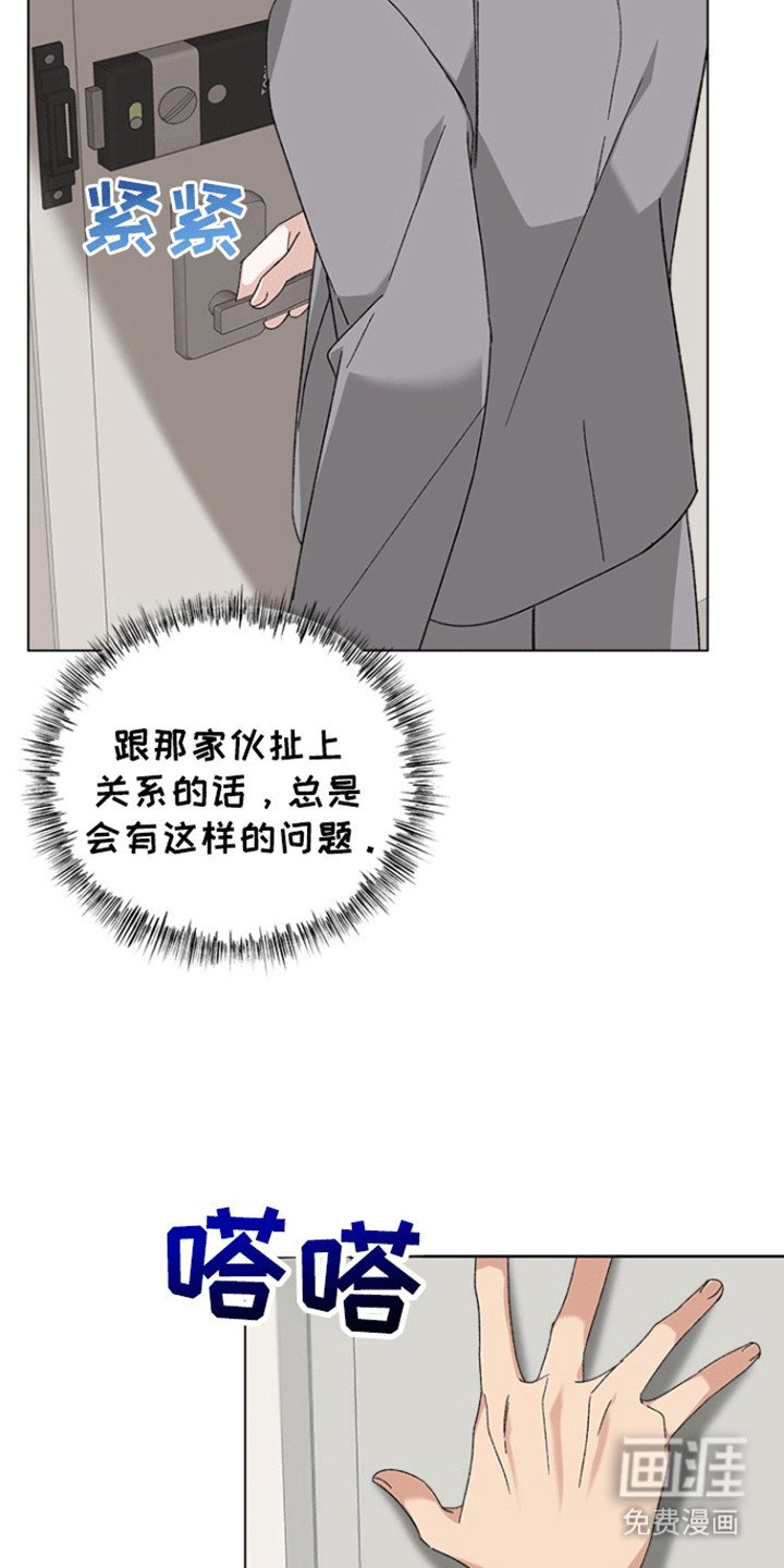 第11章：心动