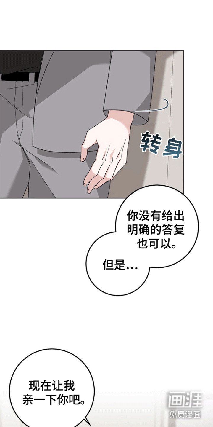 第11章：心动