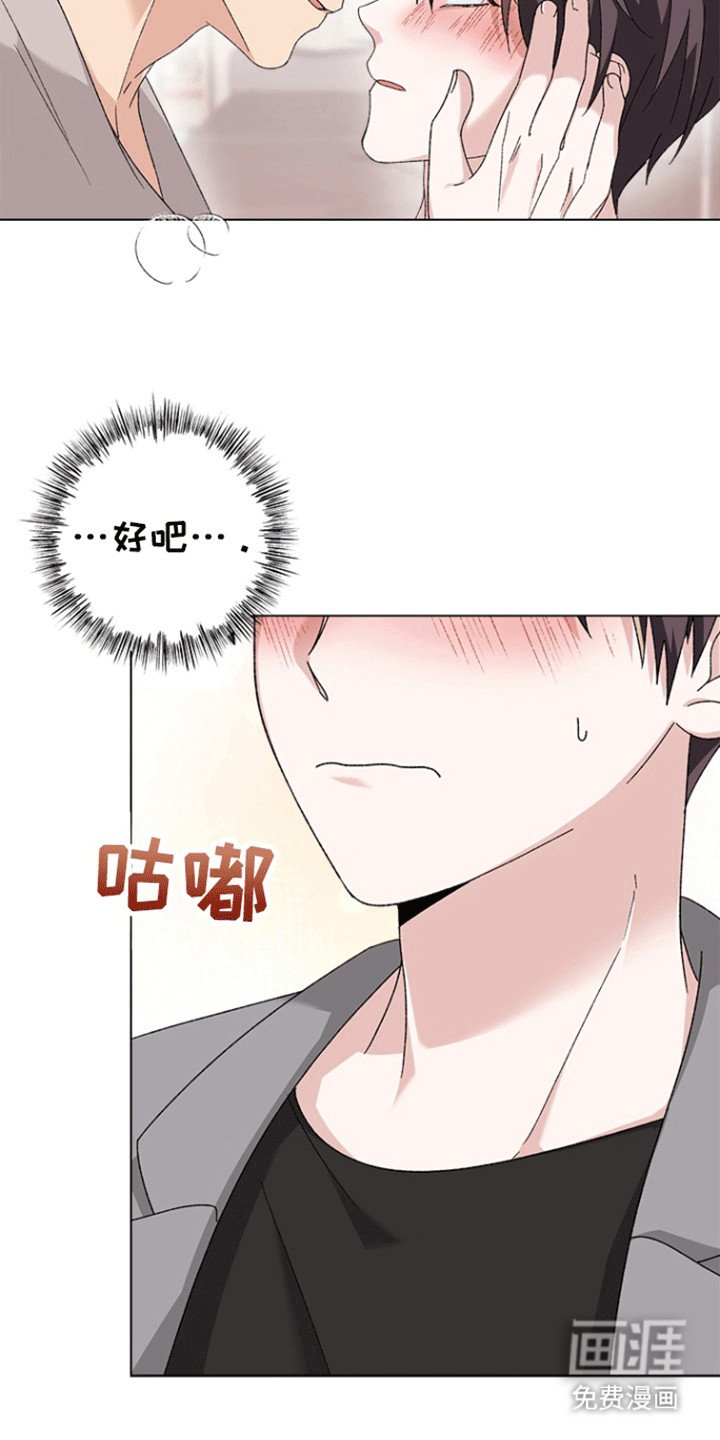 第11章：心动