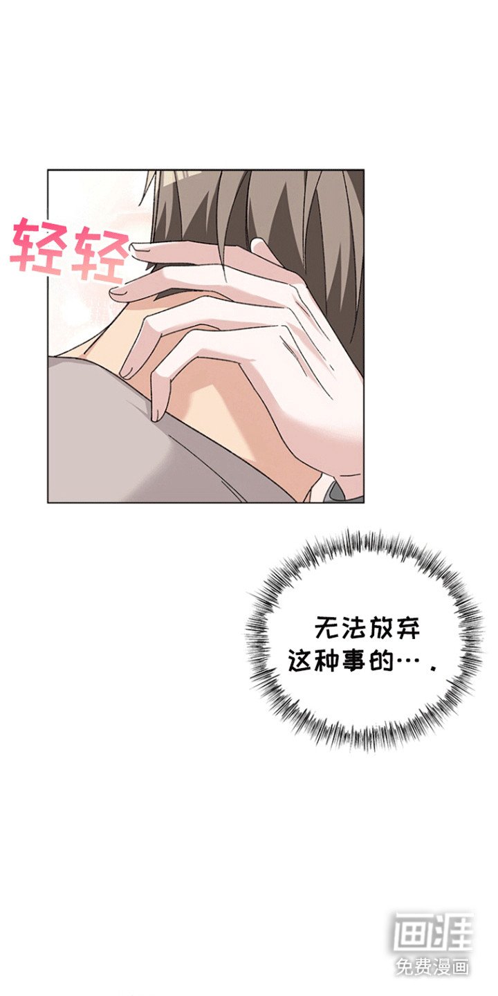 第11章：心动