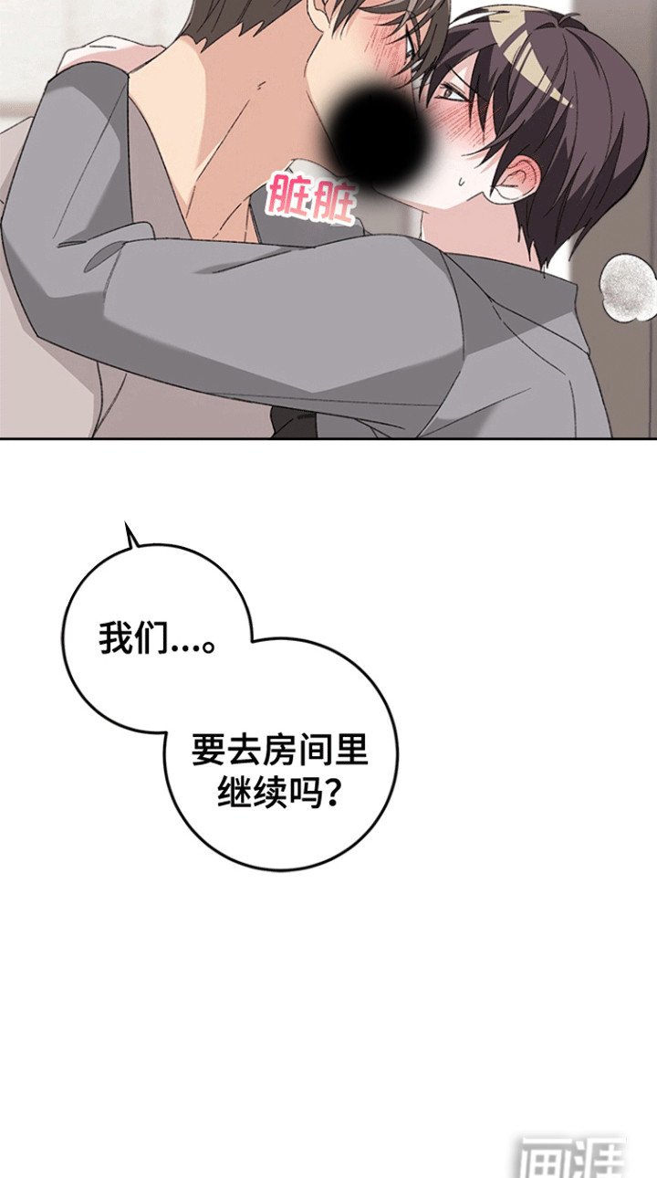 第11章：心动