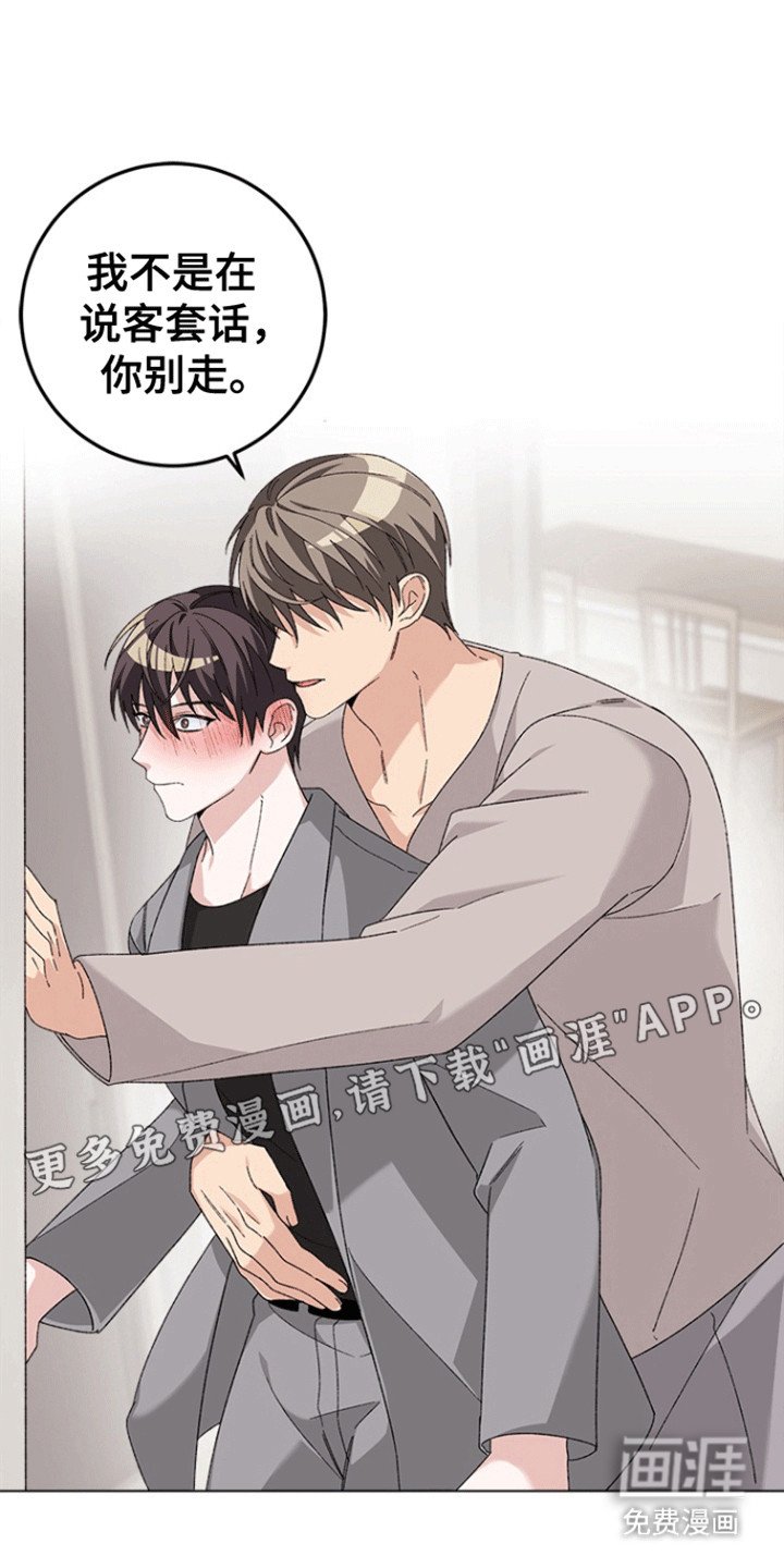 第12章：沦陷