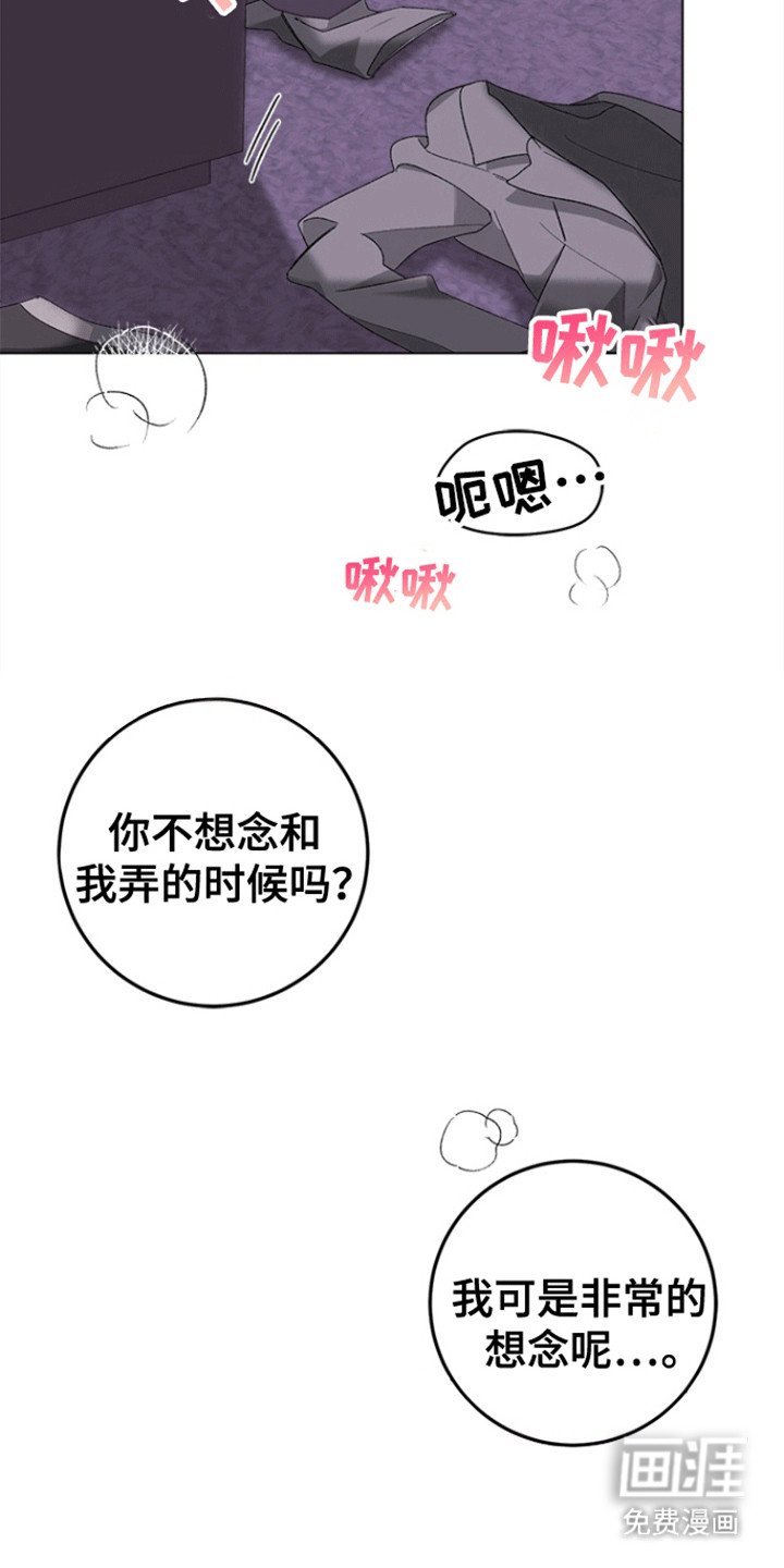 第12章：沦陷