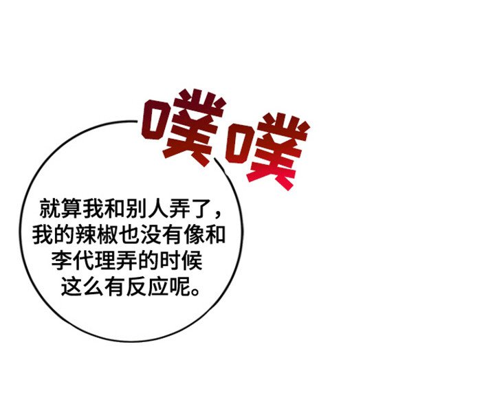 第12章：沦陷