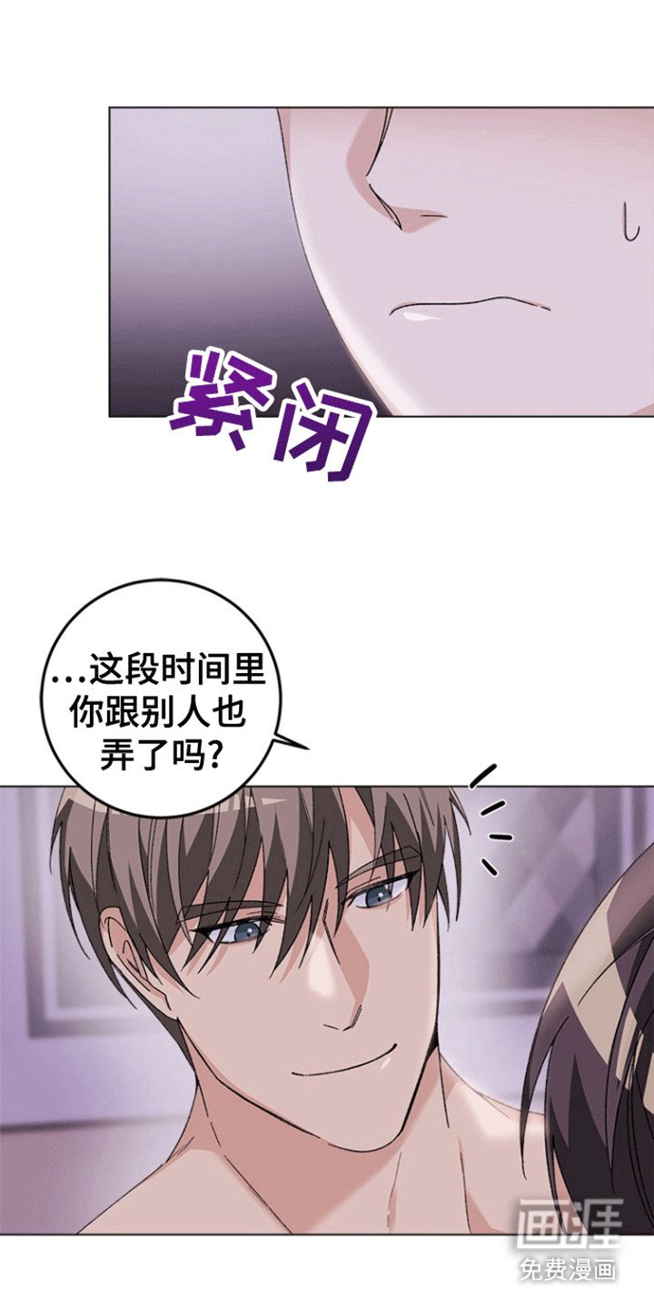 第12章：沦陷