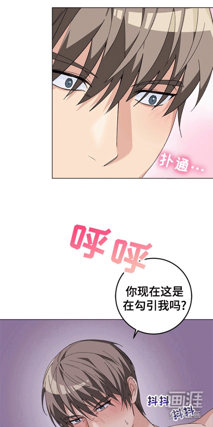 第12章：沦陷