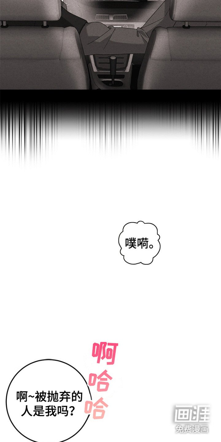 第12章：沦陷