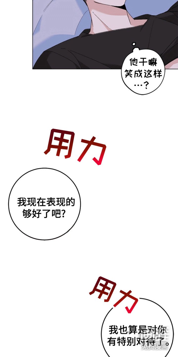 第12章：沦陷