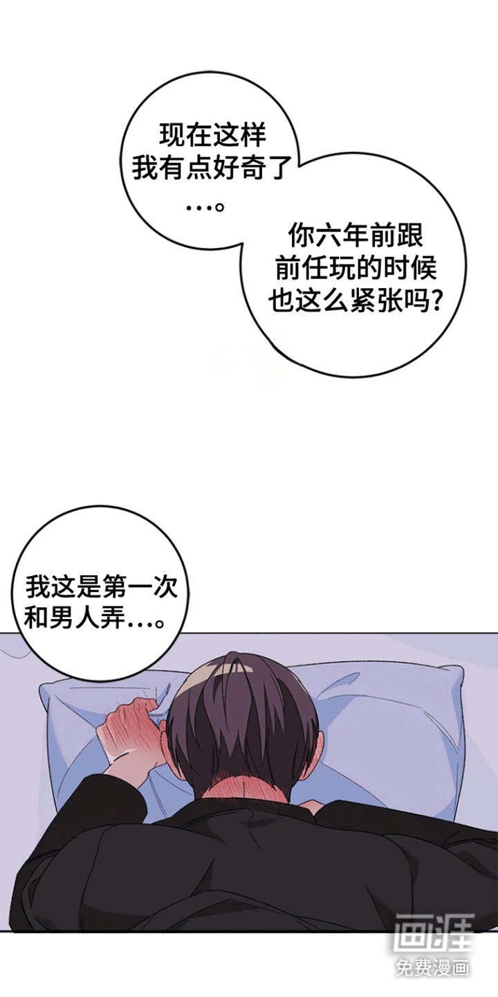 第12章：沦陷