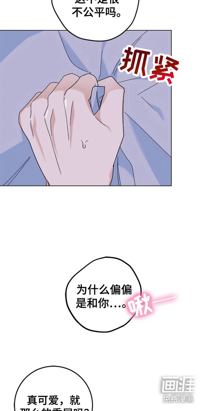 第12章：沦陷
